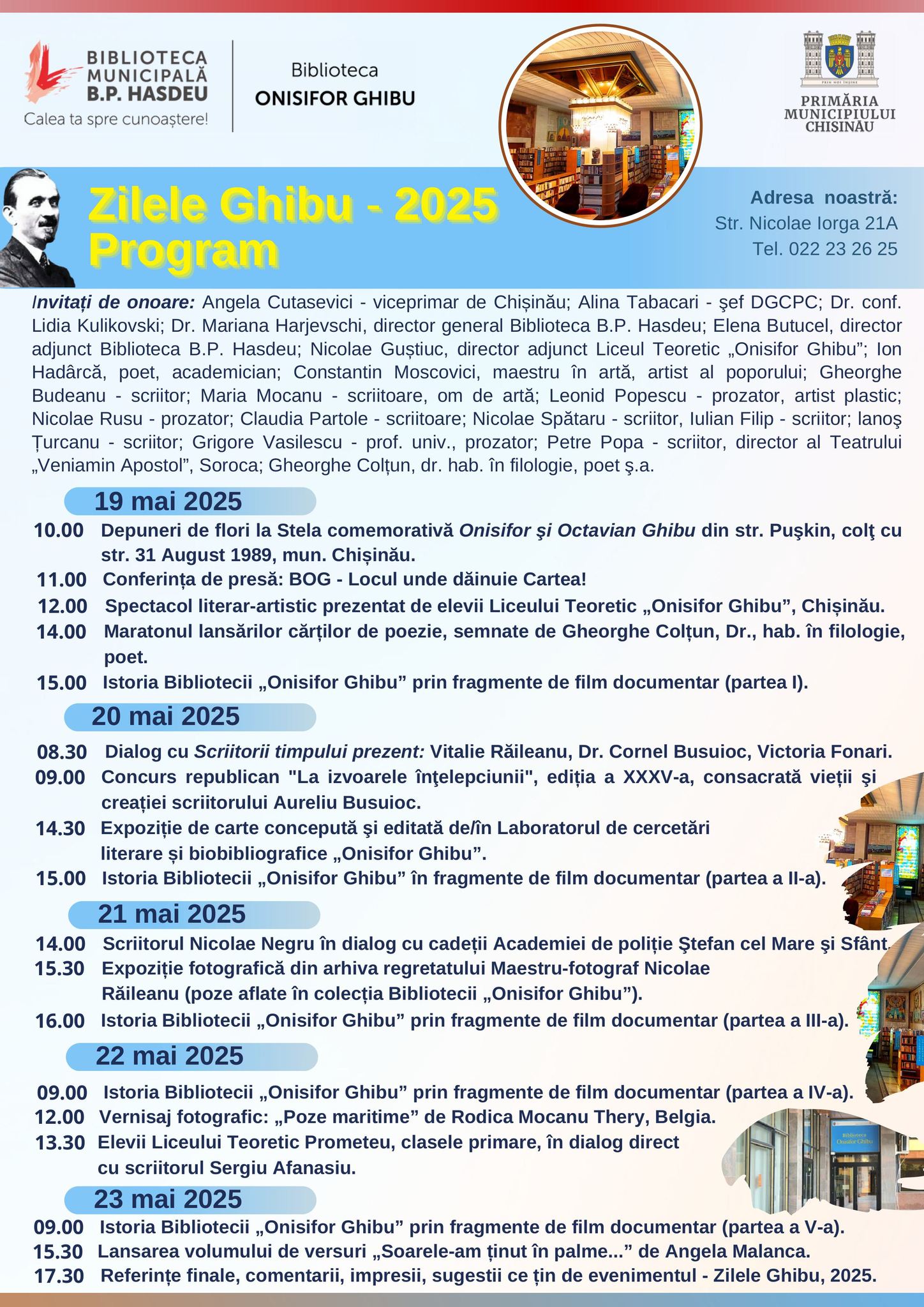 Ghibu_event